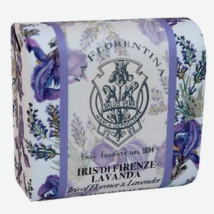 LA FLORENTINA  Фруктовые Сады  мыло Iris of Florence & Lavender. Флорентийский Ирис и Лаванда 106