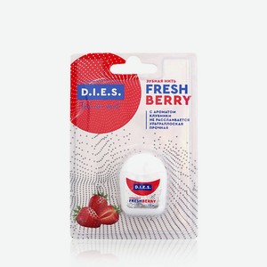 D.I.E.S. Зубная нить плоская невощеная с ароматом клубники 1