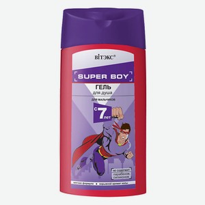 ВИТЭКС Гель для душа SUPER BOY для мальчиков 275