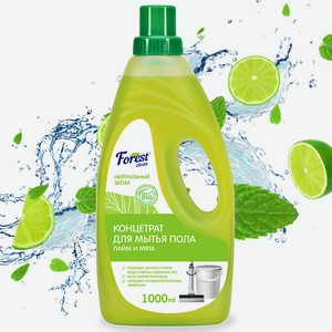 FOREST CLEAN Средство для мытья пола  Лайм и мята  нейтральный запах 1000