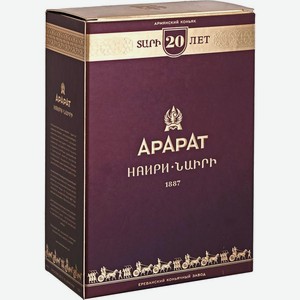 Коньяк Арарат Ахтамар 20 лет 40% 500мл в магазине Магнит Семейный ...