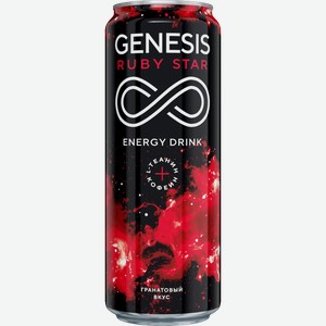 Напиток Genesis Ruby Star энергетический 450мл