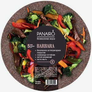 Сковорода Panairo Barbara 26 см (BA-26-G)