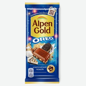 Шоколад молочный Alpen Gold Oreo со вкусом чизкейка с кусочками печенья, 90 г