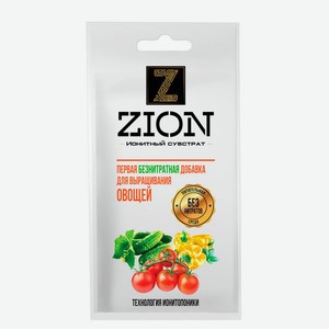 Ионитный субстрат для овощей Zion, 30 г