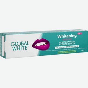 Зубная паста Global White Энзимное отбеливание, 100 г