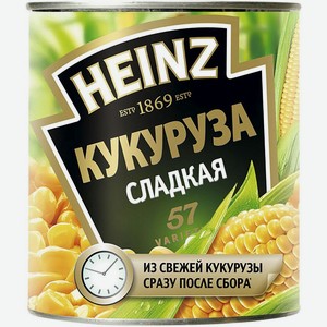 Кукуруза сладкая 340г ж/б Heinz