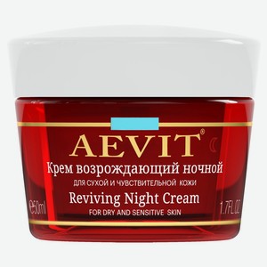 Крем для лица AEVIT by librederm возрождающий ночной, Россия, 50 мл