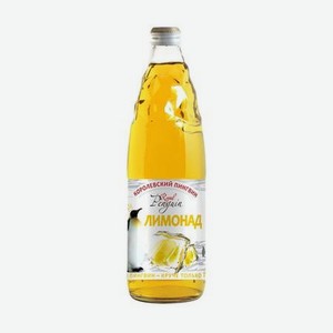 Напиток газированный Королевский Пингвин Лимонад 0,5 л