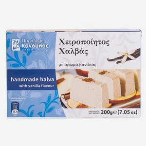 Халва Kandylas с ароматом ванили 200 г