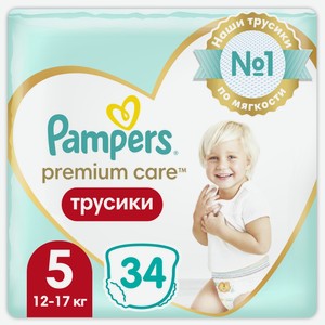 Подгузники-трусики Pampers Premium Care 5 размер 12-17кг, 34шт Россия
