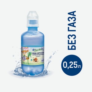Вода Fleur Alpine детская питьевая негазированная, 250мл Австрия