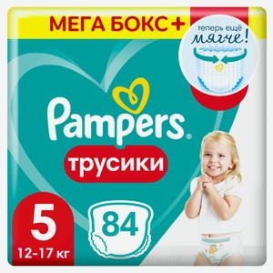 Подгузники-трусики Pampers Active Baby Pants junior 12-17кг, 84шт Россия