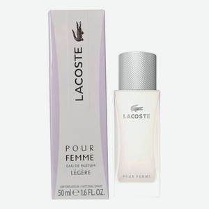 Pour Femme Legere: парфюмерная вода 50мл