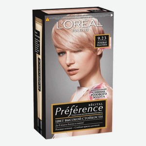 Краска для волос Preference : 9.23 Розовая платина