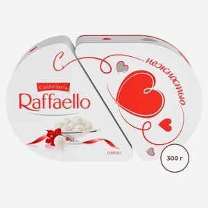 Конфеты Raffaello Сердце трансформер, 300 г