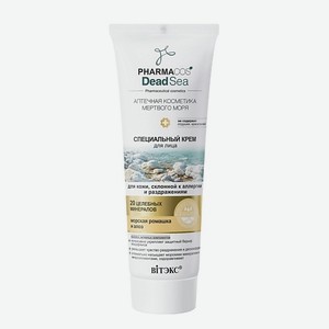 ВИТЭКС Специальный крем для лица для кожи, склонной к аллергии и раздражениям Pharmacos Dead Sea 75