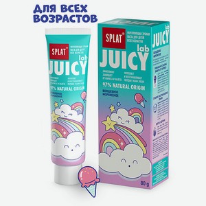 SPLAT Детская зубная паста JUICY LAB «Волшебное мороженое»