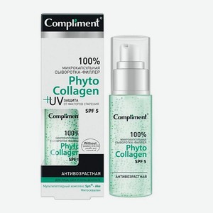 COMPLIMENT Сыворотка-филлер Микрокапсульная для лица шеи и зоны декольте Phyto Collagen 50