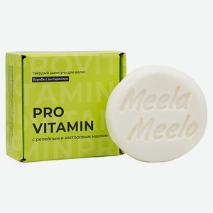 MEELA MEELO Твердый шампунь  Pro Vitamin 