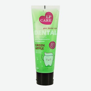 LP CARE Паста зубная DENTAL Green apple 100
