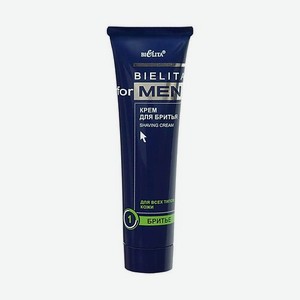 БЕЛИТА Bielita For Men Крем для бритья 100
