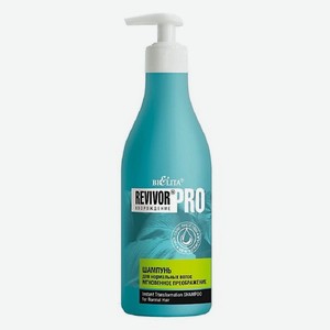 БЕЛИТА Шампунь для нормальных волос «Мгновенное преображение» Revivor®Pro Возрождение 500