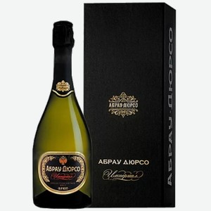 Игристое вино Абрау-Дюрсо Imperial Vintage, в подарочной упаковке 0.75л
