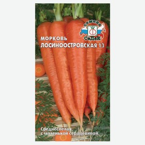 Семена «СеДеК» Морковь Лосиноостровская 13