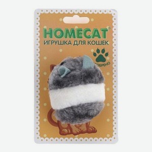 Игрушка для кошек Homecat Хомяк вибрирующий Бело-серый 9см