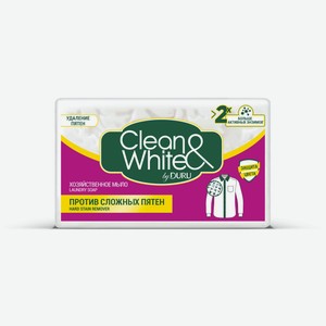 Мыло хозозяйственное Против пятен 120г Clean&white