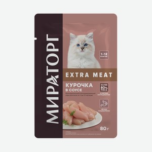Корм консервированный для котят от 1 до 12 месяцев с курочкой в соусе Мираторг Extra Meat 80г