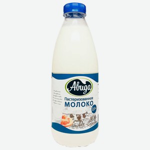 Молоко авида 0.9 л 2,5% пл/бут