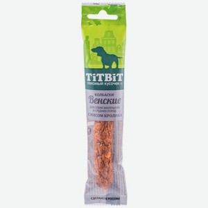 TiTBiT колбаски Венские с мясом кролика для собак маленьких и средних пород (20 г)