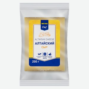 METRO Chef Сыр алтайский 50%, 200г Россия