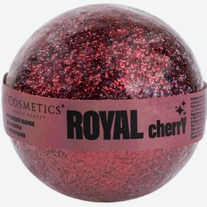 Шар д/ванн L Cosmetics Royal cherry бурлящий с блестками 120г