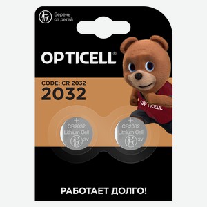 Opticell Specialty Батарейки 2032 2шт