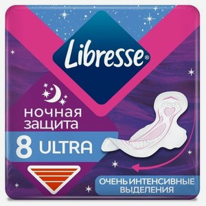 Гигиенические прокладки Libresse Ultra Ночные с мягкой поверхностью 8 шт.