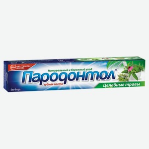 Зубная паста Пародонтол лечебные травы 65г