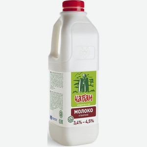 Молоко Чабан пастер.отборное 3,4-4,5% 930г