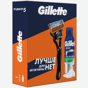 Подарочный набор мужской Gillette Fusion 5 (пена для бритья, бритвенный станок), 2 предмета