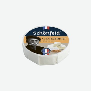 Сыр мягкий с белой плесенью Camembert с пажитником 45% Schonfeld 125 г
