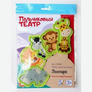 Кукольный театр пальчиковый  Зоопарк  (европодвес) арт.03948