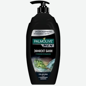 Гель для душа мужской Palmolive MEN Эффект Бани Глубокое Очищение 3 в 1 для тела, волос и лица, 750 мл