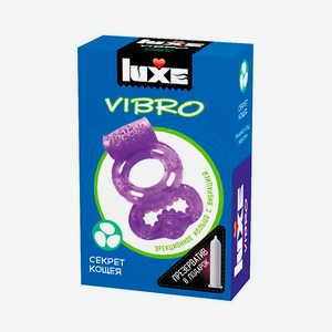 LUXE CONDOMS Виброкольца LUXE VIBRO Секрет Кощея + презерватив