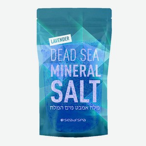SEA OF SPA Соль для ванны минеральная Мертвого моря Лаванда 500