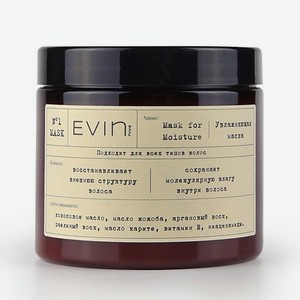 EVIN/NIVE Маска увлажняющая для всех типов волос 200