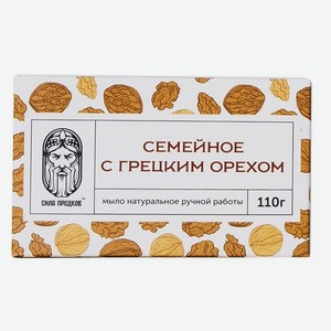 СИЛА ПРЕДКОВ Мыло с маслом грецкого ореха 110