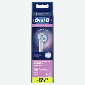 Насадка д/электрической зубной щетки Oral-B Sensitive Clean EB60 4шт