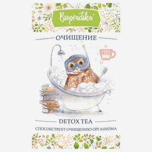 Травяной чай Очищение пакетированный 40г Biopractika